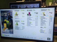 -奈雪的茶(东莞汇一城店)