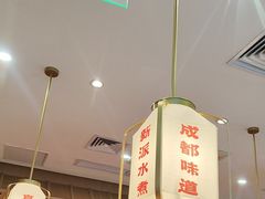 -蓉李记成都名小吃(太原龙湖万达店)
