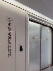 -深圳美莱医疗美容医院