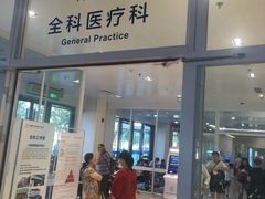 -首都医科大学附属北京天坛医院