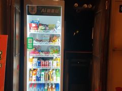 -星空密室·精选(天一豪景店)