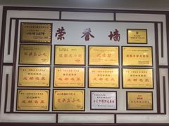 -白家高记肥肠粉(总店)