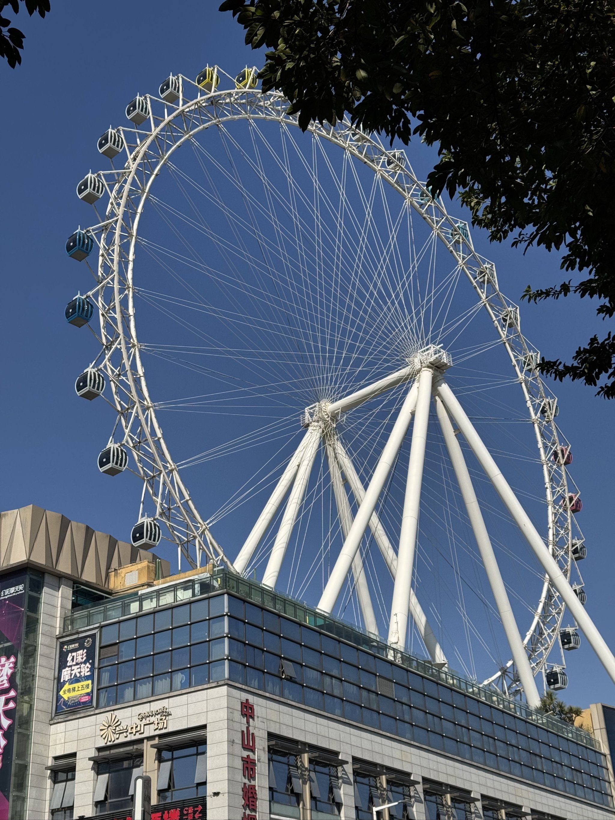 蓝天下的摩天轮