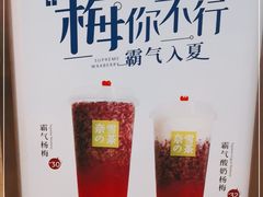 -奈雪的茶(凯德新都心店)