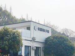 -食膳公园包子铺(烈士公园店)