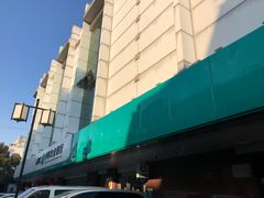 -中国农业银行(苏州姑苏支行营业部)