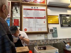 -恩宁刘福记(东华东路店)