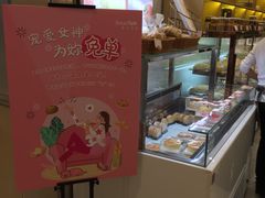 -面包新语(KKMALL京基店)