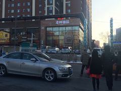 -江城老胖串店(湖西路店)