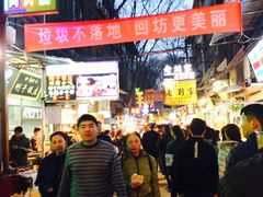 -清真·宏顺祥卤汁凉粉(大皮院店)