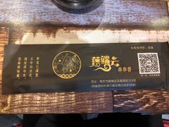 -落端云串串香(南京凤凰西街店)