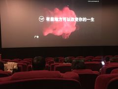 -完美世界影城(北京管庄店)