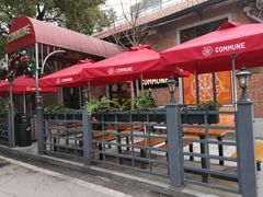 -COMMUNE幻师(花园道店)