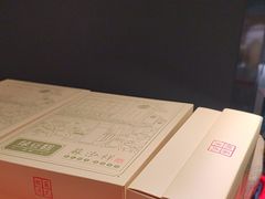 -乾芝斋·苏式糕点·碧螺春茶酥(平江路店)