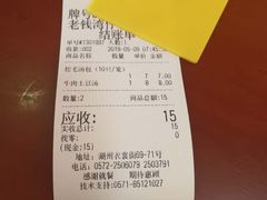 -佬钱湾仔(衣裳街店)