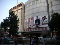 门面-广州白马服装市场