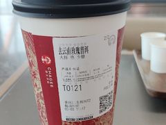 -重庆江北国际机场-T2航站楼