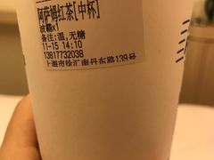 -50岚(天钥桥路店)