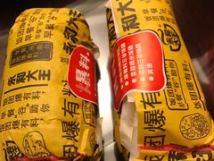 -永和大王(赤峰路二店)