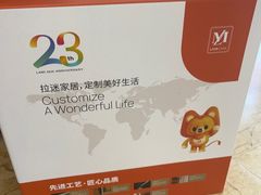 -红星美凯龙(上海沪南店)