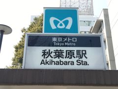 -秋叶原电器街