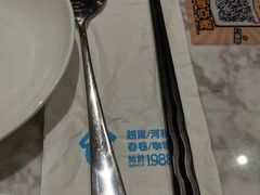 -PHO爺·越南料理(亦庄大族广场店)