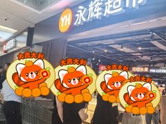 -金光华广场