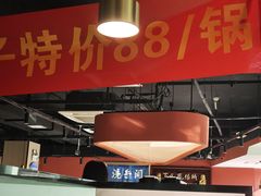 -京城北门羊蝎子铜锅涮肉(总店)