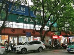 门面-舒记粉店(七星路店)
