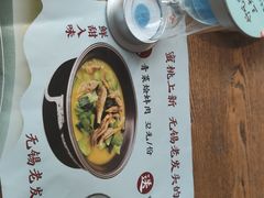 -蜜桃餐厅·伴山(湖滨商业街店)