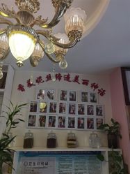 -香薇妮丝·定制减肥·身材管理