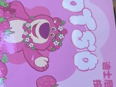 -真快活Coohoo Max(武商仙桃店)