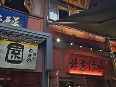 -志晖园(昆明老街店)