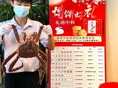 -揽季锅物会·海鲜姿造(三坊七巷店)