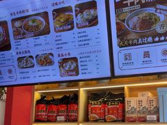 -蔡林记(古田二路店)