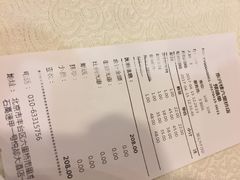 账单-东兴楼饭庄(六里桥店)