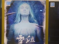 -解个谜沉浸剧情密室(天河店)