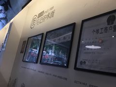 -牛王庙吳記怪味面(双楠店)