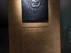 -北京人艺戏剧博物馆