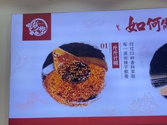 -嗨椒小面(萝岗万达店)