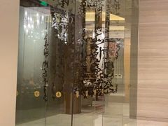 -厦门朗豪酒店 · 明阁中餐厅
