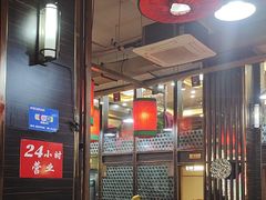 -陈府大宅门成都火锅·手切鲜肉(太原街店)