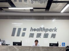 -海派健身(洋河力帆店)