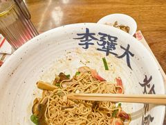 -李犟大爆鳝面·手工蟹黄包(湖滨西湖店)
