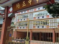 -JuiceRobot·手工意大利面&汉堡精酿(珠江新城店)