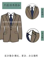 -伊布老裁缝西装礼服定制