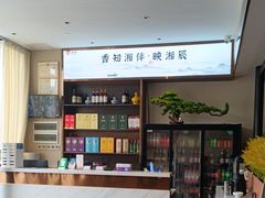 -湘映(金沙洲店)