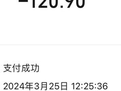 -永兴烧腊