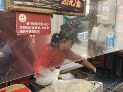-叶氏麻糍(鼓浪屿店)
