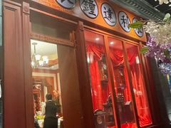-北平楼·烤鸭·北京菜(牡丹园店)